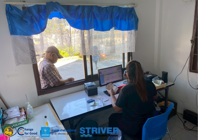 การประปาส่วนภูมิภาคสาขาเวียงสระ ออกพื้นที่ให้บริการลูกค้ารับชำระค่าน้ำประปา ณ เทศบาลเมืองนาสาร ประจำเดือนธันวาคม 2568 ครั้งที่ 2