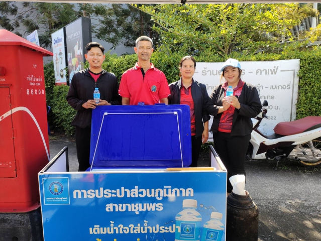 การประปาส่วนภูมิภาคสาขาชุมพร ร่วมสนับสนุนน้ำดื่มบรรจุขวดตราสัญลักษณ์ในงานงานเทิดพระเกียรติพลเรือเอก พระเจ้าบรมวงศ์เธอ พระองค์เจ้าอาภากรเกียรติวงศ์ กรมหลวงชุมพรเขตอุดมศักดิ์ และงานกาชาดจังหวัดชุมพร ประจำปี 2568