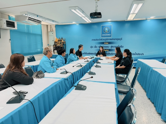 กปภ.สาขากุยบุรี ประชุมร่วมกับบริษัท โปรซี เทคโนโลยี่ จำกัด หารือแนวทางการอ่านมาตรวัดน้ำ พัฒนาคุณภาพการให้บริการ