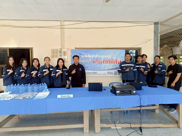 การประปาส่วนภูมิภาคสาขาประจวบคีรีขันธ์ จัดกิจกรรมมุ่งมั่นเพื่อปวงชน เติมใจให้กัน ครั้งที่ 1/2569 ออกหน่วยบริการรับคำขอติดตั้งมิเตอร์ประปานอกสถานที่