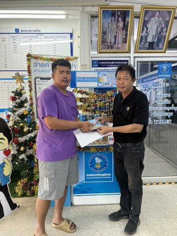 กปภ.สาขาปากท่อ แจกของที่ระลึกในกิจกรรม PWA Always On สะดวกจ่าย ง่ายทุกบริการ ในเทศกาลคริสมาสและสวัสดีปีใหม่ 2569