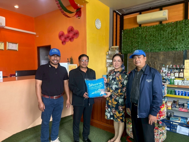 กปภ.สาขาเกาะพะงัน ลงพื้นที่พบปะผู้ใช้น้ำรายใหญ่ ในเขตพื้นที่ให้บริการของ กปภ.สาขาเกาะพะงัน ภายใต้กิจกรรมมุ่งมั่นเพื่อปวงชนเติมใจให้กัน