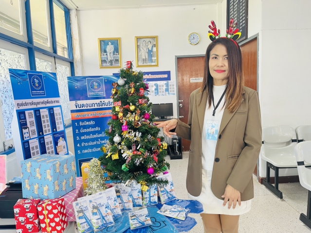 การประปาส่วนภูมิภาคสาขากระบี่ จัดกิจกรรม PWA Always-on ต้อนรับเทศกาลคริสต์มาส