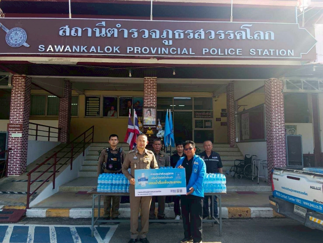 กปภ.สาขาสวรรคโลก สนับสนุนน้ำดื่มบรรจุขวดเพื่อสนับสนุนมาตรการในการป้องกันปราบปรามอาชญากรรมและลดอุบัติเหตุทางถนนในช่วงเทศกาลปีใหม่ 2568