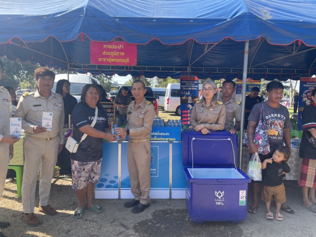 ร่วมกิจกรรมโครงการ "จังหวัดสุพรรณบุรีรวมใจ บริการเคลื่อนที่ รับฟังทุกข์สุขประชาชน" ประจำปีงบประมาณ พ.ศ.2569