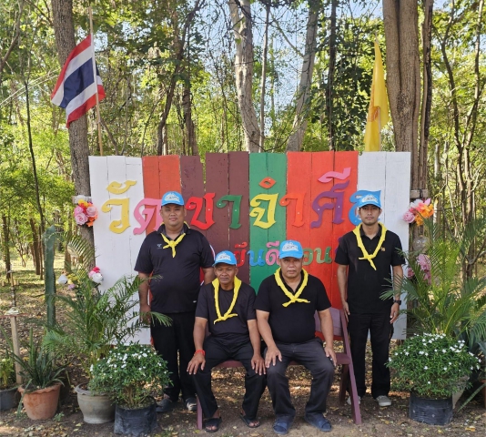 การประปาส่วนภูมิภาคสาขาพนมทวน ร่วมกิจกรรมจิตอาสาบำเพ็ญสาธารณประโยชน์และบำเพ็ญกุศล