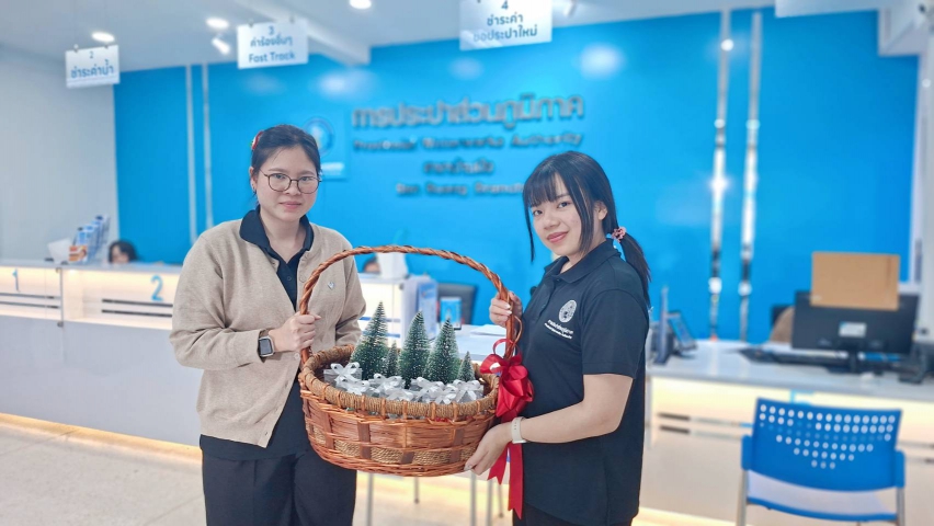 ปีใหม่นี้... การประปาส่วนภูมิภาคสาขาบ้านบึงขอส่งความสุข