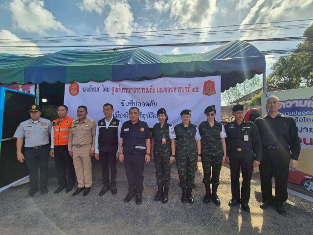 กปภ.สาขาสุราษฎร์ธานี ร่วมพิธีเปิดศูนย์ป้องกันและลดอุบัติเหตุทางถนน ช่วงเทศกาลปีใหม่ 2569 พร้อมสนับสนุนน้ำดื่มบริการประชาชน