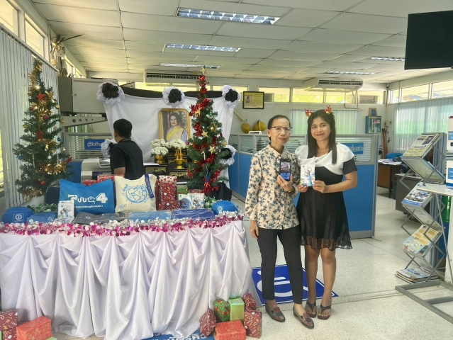 กปภ.สาขาคลองท่อม จัดกิจกรรม PWA Always - on