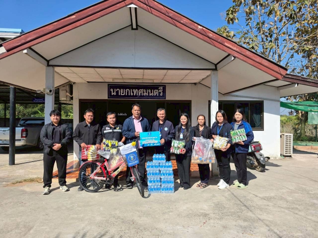 การประปาส่วนภูมิภาคสาขากระนวน ร่วมกิจกรรมสนับสนุนของขวัญวันเด็กแห่งชาติ ประจำปี 2569