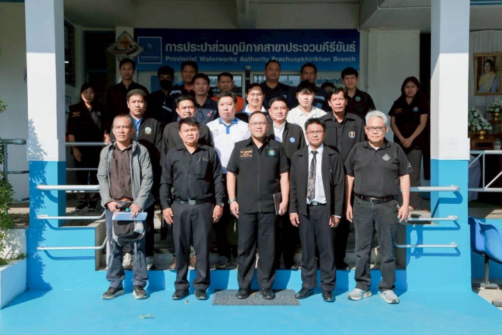 การประปาส่วนภูมิภาคสาขาประจวบคีรีขันธ์ ร่วมกับสำนักงานเลขานุการคณะกรรมการลุ่มน้ำเพชรบุรี-ประจวบคีรีขันธ์ จัดประชุมและลงพื้นที่เพื่อติดตามสถานการณ์น้ำในพื้นที่จังหวัดประจวบคีรีขันธ์ ตามข้อสั่งการคณะกรรมการลุ่มน้ำเพชรบุรี-ประจวบคีรีขันธ์ ครั้งที่ 6/2568