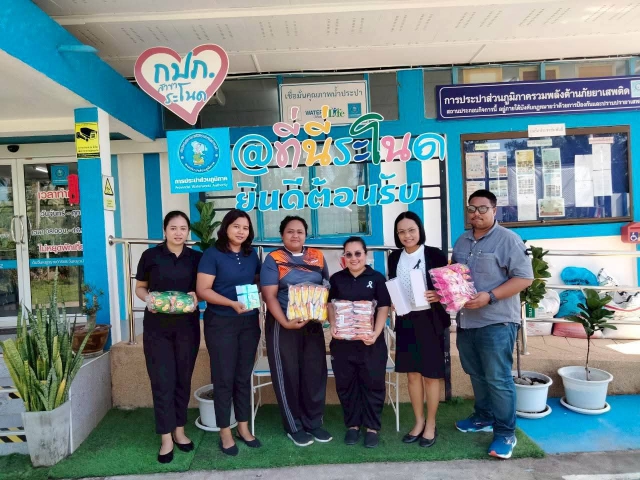 การประปาส่วนภูมิภาคสาขาระโนด ส่งมอบของขวัญวันเด็กแห่งชาติประจำปี 2569