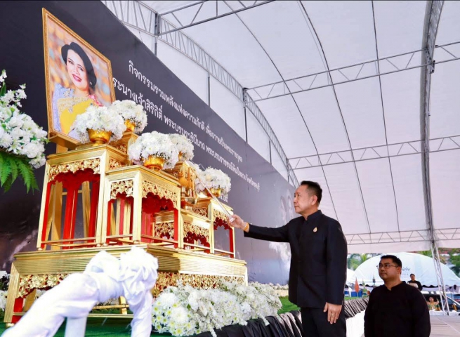 กปภ.เขต 1 ร่วมกิจกรรม รวมพลังแห่งความภักดี จ.ชลบุรี พร้อมสนับสนุนน้ำดื่ม กปภ. จำนวน 1,040 ขวด เพื่อถวายเป็นพระราชกุศลแด่พระพันปีหลวง