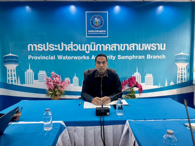 การประปาส่วนภูมิภาค สาขาสามพราน จัดกิจกรรม Morning Talk ครั้งที่ 3/2569 ประจำเดือน มกราคม 2569