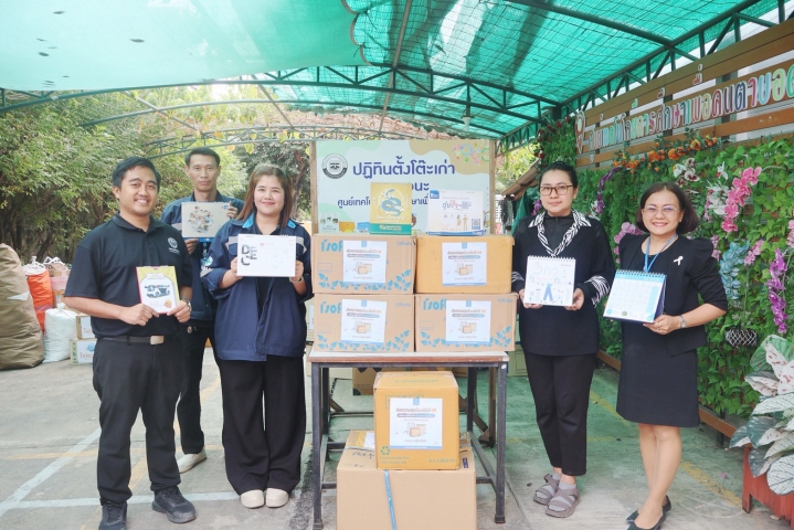 กปภ. สาขาปทุมธานี(พ) ส่งต่อปฏิทินตั้งโต๊ะปีเก่า  เพื่อส่งมอบให้แก่ศูนย์เทคโนโลยีการศึกษาเพื่อคนตาบอดแห่งประเทศไทย