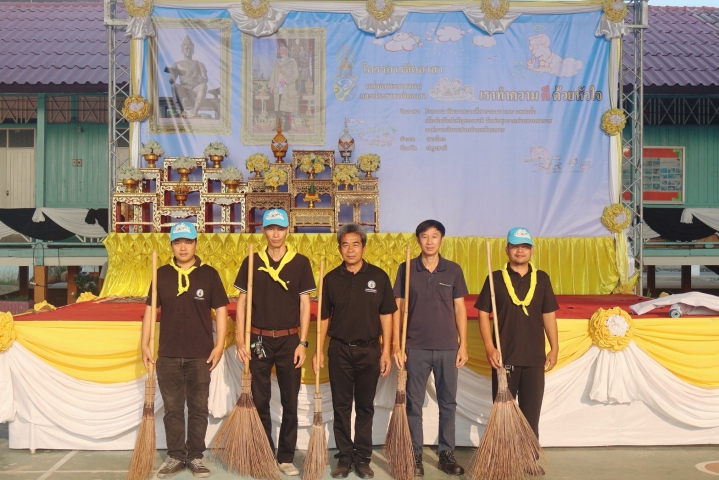 กปภ.สาขาปทุมธานี(พ)  เข้าร่วมกิจกรรมจิตอาสา  "เราทำความดี ด้วยหัวใจ"  เนื่องในวันพ่อขุรามคำแหงมหาราช ประจำปี 2569