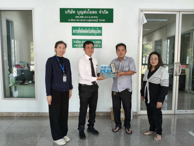 กปภ.สาขาเดิมบางนางบวช ลงพื้นสร้างความสัมพันธ์กับหน่วยงานราชการและลูกค้ารายใหญ่ ประจำปี 2569