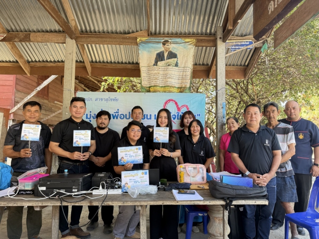 วันที่  20  มกราคม  2569 การประปาส่วนภูมิภาคสาขาสุโขทัย  ดำเนินการโครงการเติมใจให้กัน ณ ศาลากลางหมู่บ้าน  หมู่ 8  ต.เมืองเก่า  อ.เมืองสุโขทัย  จ.สุโขทัย