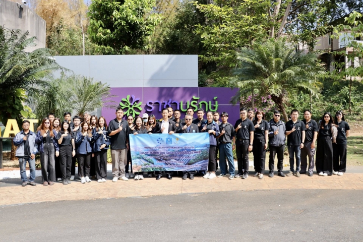 กปภ.สาขาสมุทรสาคร (พ) ศึกษาดูงาน ณ กฟผ. เขื่อนศรีนครินทร์