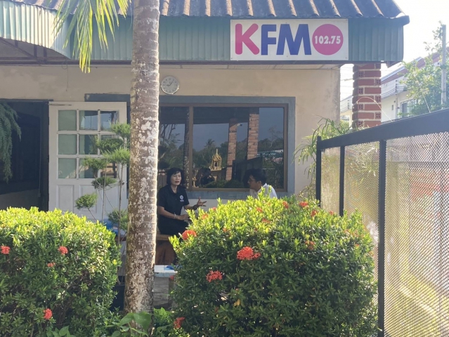 การประปาส่วนภูมิภาคสาขาคลองท่อม เข้าพบสื่อมวลชนท้องถิ่น สถานีวิทยุ FM 102.75 MHz. Klongthom Radio Records