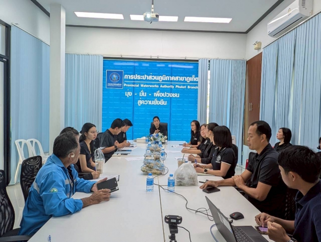 การประปาส่วนภูมิภาคสาขาภูเก็ต จัดกิจกรรมสนทนายามเช้า (Morning Talk) ครั้งที่ 4/2569 ประจำเดือน มกราคม 2569