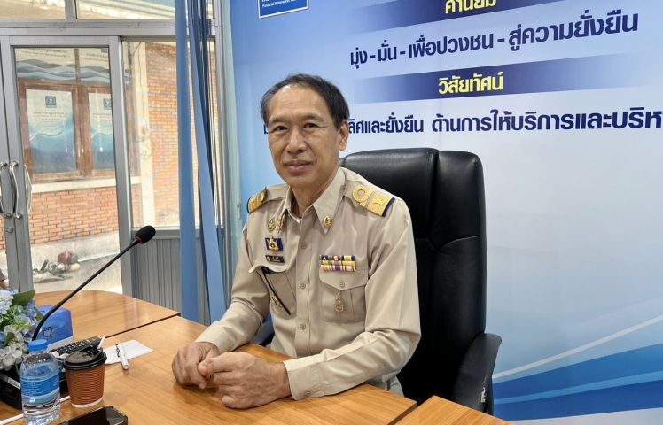 กปภ.ข.10 จัดประชุมคณะทำงานด้านการจัดการความรู้และนวัตกรรม (KM-IM) ระดับหน่วยงาน