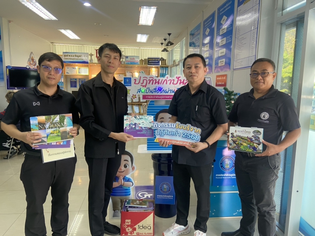 กปภ.สาขากำแพงเพชร ปลื้ม! ยอดบริจาคปฏิทินเก่าทะลุ 1,200 ฉบับ โค้งสุดท้ายถึง 30 ม.ค. นี้