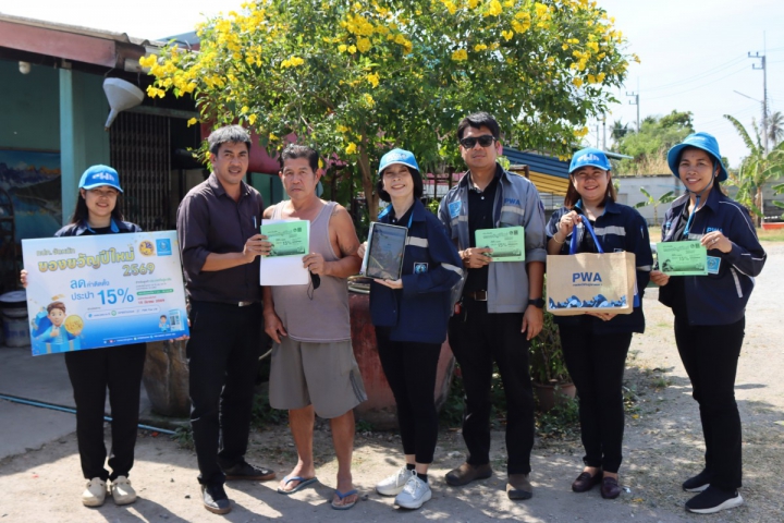 กปภ.สาขาชลบุรี (พ) ลงพื้นที่ให้บริการเชิงรุก ประชาสัมพันธ์ โครงการของขวัญปีใหม่ 2569 ลดค่าติดตั้ง ประปาใหม่ 15%