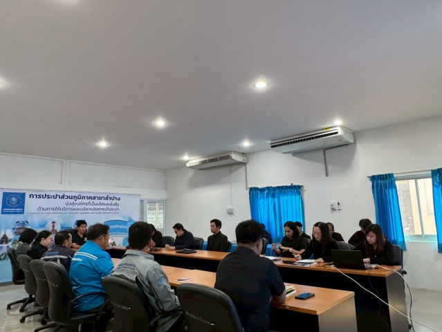 กปภ.สาขาลำปาง จัดกิจกรรมสนทนายามเช้า (morning Talk) ครั้งที่ ๔/๒๕๖๙