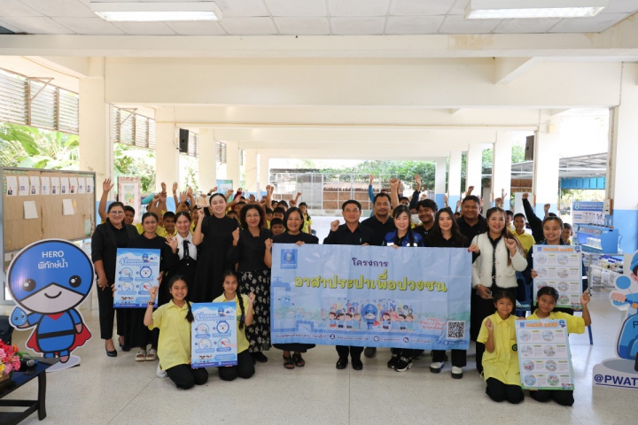 กปภ.สาขาปราณบุรี ร่วมกับ กปภ.ข.3 จัดกิจกรรมโครงการอาสาประปาเพื่อปวงชน ประจำปี 2569