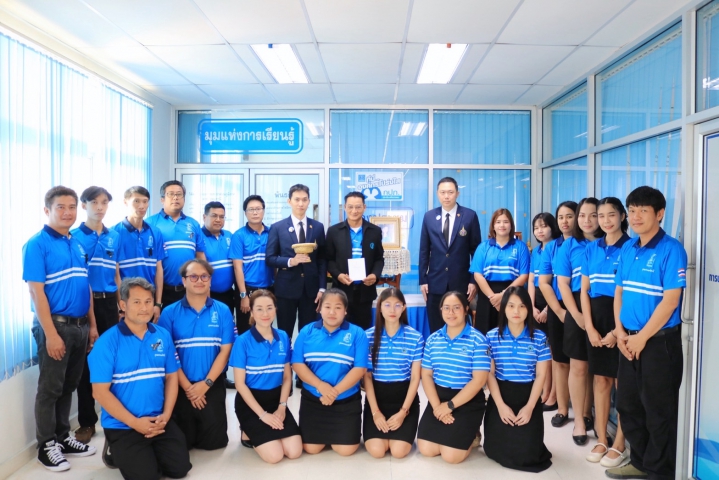 ส.ค.ส.พระราชทาน ปีพุทธศักราช 2569  "สมเด็จเจ้าฟ้าฯ กรมพระศรีสวางควัฒน วรขัตติยราชนารี"