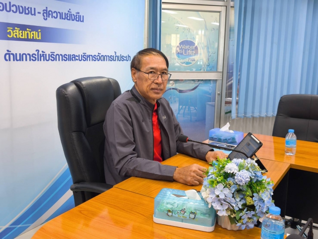 กปภ.ข.10 จัดประชุมซักซ้อมพิธีเปิดโครงการ Mini Station ปี 2569