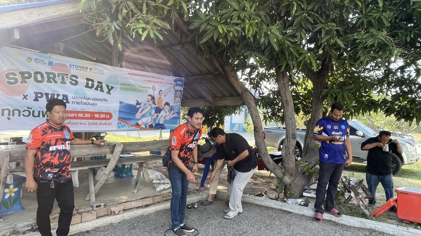 กปภ.สาขาพนมทวน จัดกิจกรรมออกกำลังกายประจำสัปดาห์ (Sport Day) ประจำเดือน กุมภาพันธ์ 2569