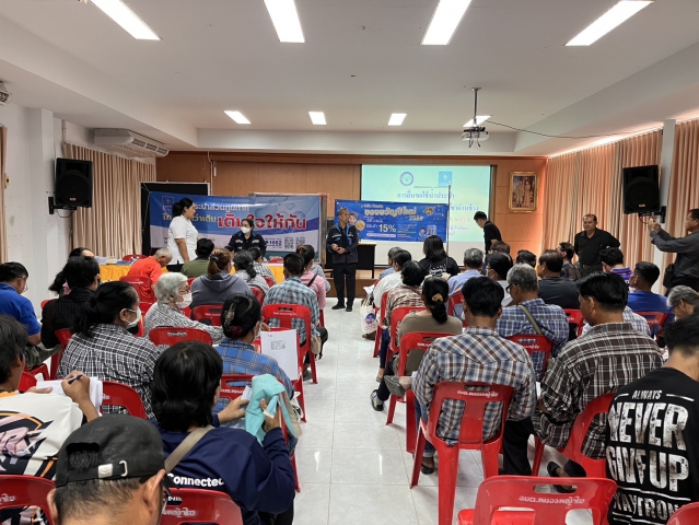 กิจกรรมโครงการ มุ่งมั่นเพื่อปวงชน เติมใจให้กัน