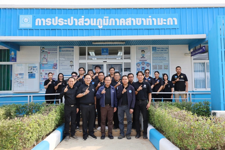 ผู้ว่าการ กปภ. และคณะผู้บริหาร เข้าตรวจเยี่ยม พื้นที่ กปภ.สาขาท่ามะกา พร้อมร่วมประชุมระบบบริหารจัดการ และวิเคราะห์ข้อมูลระบบผลิตน้ำ กปภ.