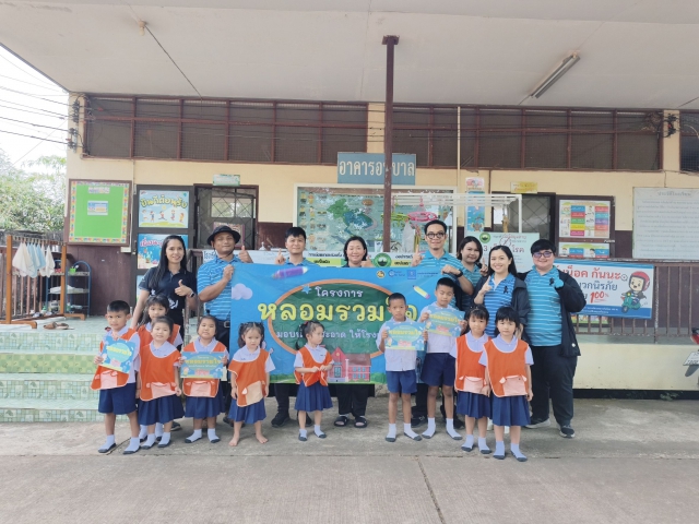 การประปาส่วนภูมิภาคสาขากบินทร์บุรี  ดำเนินโครงการ "หลอมรวมใจ มอบน้ำใสสะอาดให้โรงเรียน" ประจำปี 2569