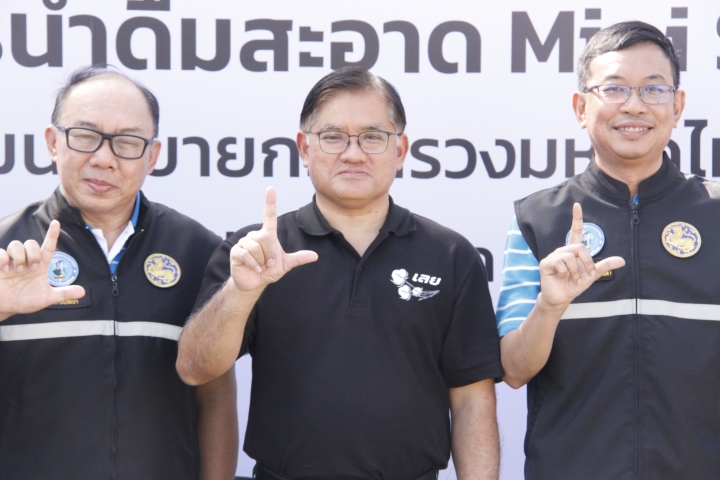 กปภ.สาขา สังกัด กปภ.ข.7 ร่วมพิธีเปิดโครงการน้ำดื่มสะอาด mini station พร้อมกับ 54 สาขาทั่วประเทศ