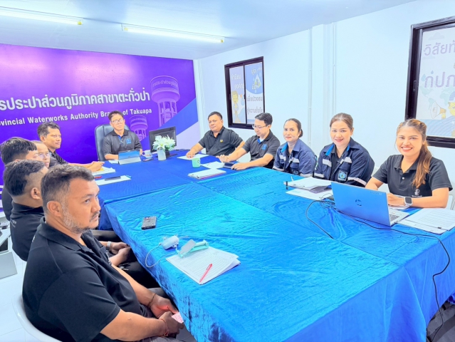 การประปาส่วนภูมิภาคสาขาตะกั่วป่า จัดกิจกรรมสนทนายามเช้า (MORNING TALK) ครั้งที่ 5 ประจำปีงบประมาณ 2569