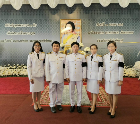 กปภ.เขต 1 ร่วมพิธีบำเพ็ญกุศลสตมวาร 100 วัน ถวายพระราชกุศลสมเด็จพระนางเจ้าสิริกิติ์ฯ