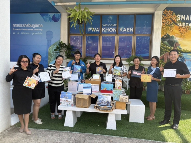 กปภ.สาขาขอนแก่น (พ) ร่วมโครงการ กปภ. "ปฏิทินเก่าให้เรานะ" ส่งต่อเพื่อผลิตสื่ออักษรเบรลล์แก่ผู้พิการทางสายตา