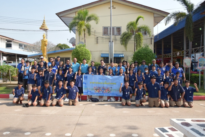 กปภ.สาขาระยอง ร่วมกับ บริษัท ยูยูฯ จัดกิจกรรมโครงการ "อาสาประปาเพื่อปวงชน" ประจำปี 2569 ณ โรงเรียนวัดตะพงนอก