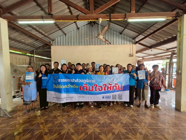 การประปาส่วนภูมิภาคสาขากระนวน จัดกิจกรรมโครงการ มุ่งมั่นเพื่อปวงชน เติมใจให้กัน