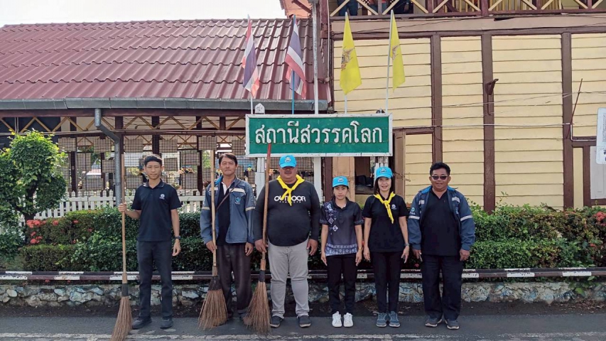 กปภ.สาขาสวรรคโลก ร่วมกิจกรรม "จิตอาสาทาสีสถานีรถไฟสวรรคโลกและบำเพ็ญประโยชน์พื้นที่โดยรอบ"  เพื่อถวายเป็นพระราชกุศล สมเด็จพระนางเจ้าสิริกิติ์ พระบรมราชินีนาถ พระบรมราชชนนีพันปีหลวง