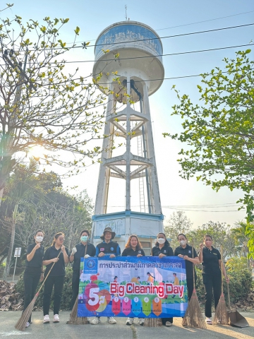 กปภ.สาขาเกาะคา จัดกิจกรรม 5 ส ประจำไตรมาสที่ 2/69