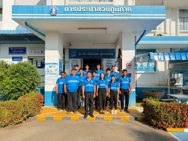 กปภ.สาขาสวรรคโลก ร่วมพิธีสักการะบูชาพระแม่ธรณีวิสุทธิสักขีบารมีธำรงชล ศาลพระภูมิเจ้าที่และสิ่งศักดิ์สิทธิ์ เนื่องในโอกาสวันคล้ายวันสถาปนา กปภ.ครบรอบ 47 ปี