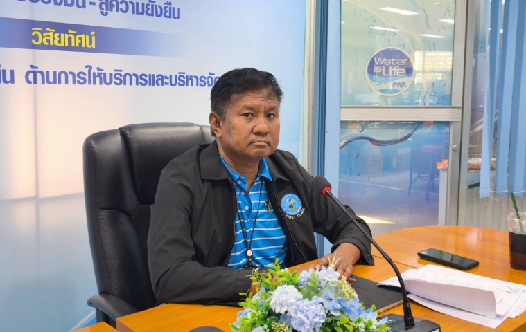 กปภ.ข.10 เข้าร่วมอบรมระบบควบคุมงานเปลี่ยนมาตรวัดน้ำที่มีอายุเกิน 10 ปี (Meter Decade Control System) เวอร์ชั่น 4