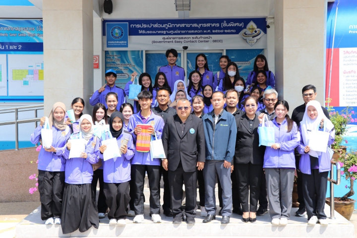 กปภ.สาขาสมุทรสาคร (พ) ให้การต้อนรับคณะศึกษาดูงานจากมหาวิทยาลัยราชภัฏหมู่บ้านจอมบึง