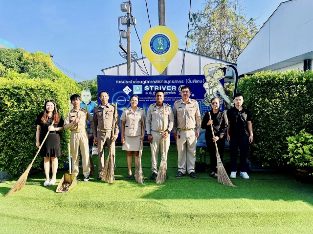 กปภ.สาขาสมุทรสาคร (พ) จัดกิจกรรมเคารพธงชาติ สวดมนต์ และทำความสะอาดพื้นที่สำนักงาน