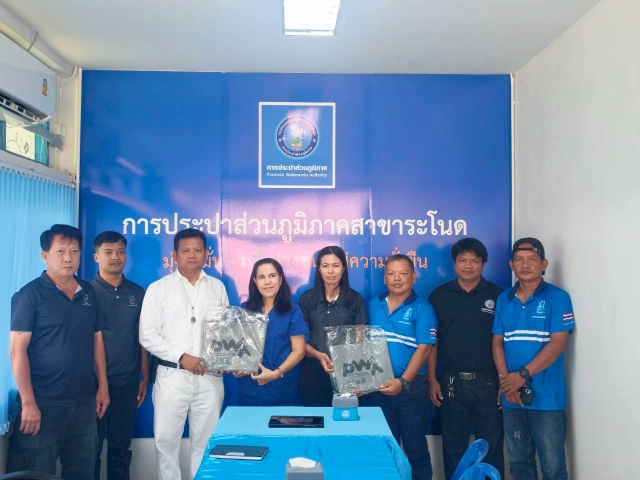 กปภ.สาขาระโนด ร่วมใจต้านภัยยาเสพติด โครงการมาตรฐานการป้องกันและแก้ไขปัญหายาเสพติดในสถานประกอบการ(มยส.)ประจำปี 2569