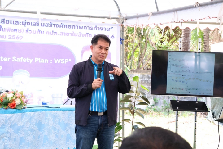 รองผู้ว่าการ (ปฏิบัติการ 2) เป็นประธานประชุมสรุปผลการดำเนินโครงการภาคีเครือข่ายฯ กปภ.สาขาขอนแก่น (พ)